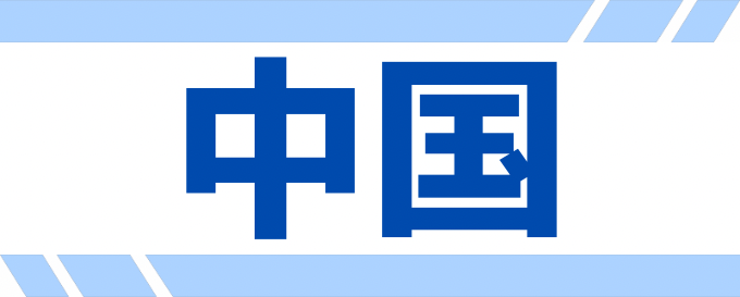 エヌ・ライバーグループ中国エリア通勤バイト求人募集のライブ配信ブースのエリア別情報・在宅バイトのライブ配信アルバイト情報・短期のリゾートバイト『ぷち☆リゾバ』まさ子の劇団：お屋敷ライブ配信体験ライバー募集中の情報掲載：中国地方ライバー募集のアルバイト求人情報